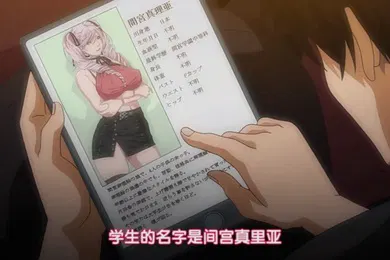 【激情H漫】第一集男主去深山的庄园里当家庭教师然后被各种蹂躏