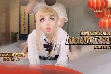 【自拍偷拍】鸡教练新春的肉穴体验_主动叫我来家里难道就是想要我的肉棒么