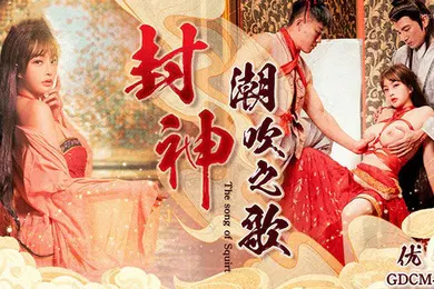 【自拍偷拍】优娜封神_潮吹之路