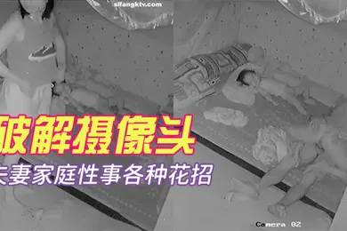 【乱伦】破解摄像头最新摄像头啪啪啪妹子求男友肏穴遭拒只能手淫自慰夫妻家庭性事各种花招当儿子面肏妈妈