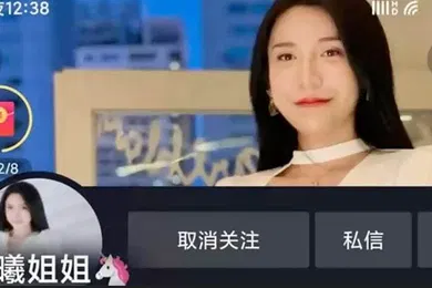 【乱伦】抖音网红晨曦姐姐最新瓜御姐隐藏的大屌泄露菊花还很嫩