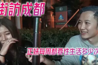 【自拍偷拍】深圳正妹每周都要多少