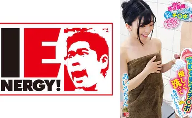 【素人特摄】109IENFH-067 素人お嬢さん！悩める男子のチ○ポを優しく●ってあげてもらえませんか？初めて至近距離でじ