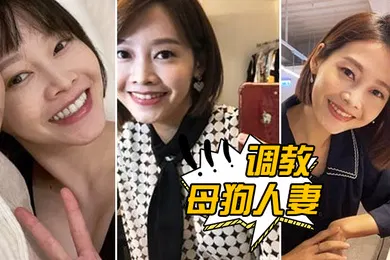 【SM调教】调教臀型超美的母狗人妻_吼吼吼_屁眼必须给她塞入肛门珠_实在是紧致_嘴里呻吟着_主人你肏的狗狗好爽呜呜