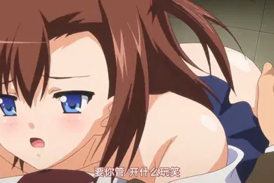【激情H漫】第一集Jk与淫行教师