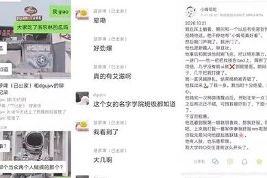 【网曝黑料】深圳大学女生约炮曝光全网
