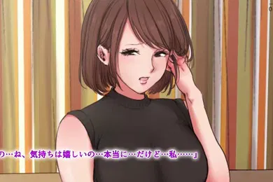 【激情H漫】今野绚香35是母亲的好朋友