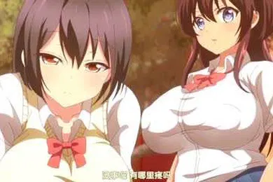 【激情H漫】回到小时候报复