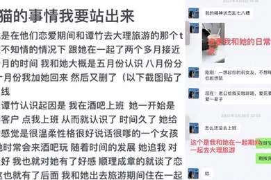 【网曝黑料】重庆胖猫事件女主谭竹再添新证据另附微博女厕所逆天发言