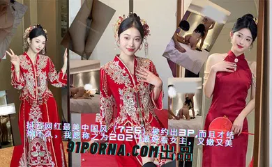 【主播网红】抖音网红被约出去3P，而且才结婚不久