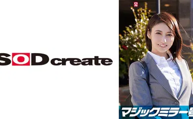 【经典有码】107SDMM-11206 一流企業で働くエリートOL【ひとみ】さん マジックミラー号 「下着メーカーのモニター