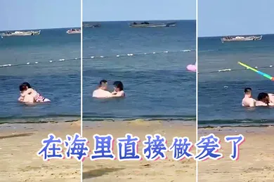 【自拍偷拍】在海里直接做爱了