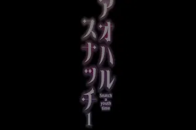 【激情H漫】第一集俱樂部主席佐倉詩織誤以為俱樂部房間是空房間向俱樂部房間裡的三名學生喊話
