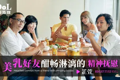 【自拍偷拍】芷萱美.乳好.友酣.畅淋漓的.精神.抚慰