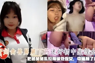 【乱伦】真实母子和妈妈做爱美艳熟女白嫩肉体挑起小伙无限的欲望淫水不断呻吟