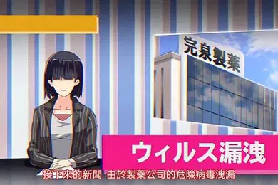 【激情H漫】HAT6980OVAパンデミック中文字幕