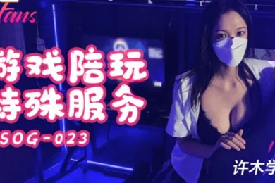 【丝袜制服】超美酥乳御姐游戏陪玩特殊服务jk学妹湿嫩美穴极限榨汁逼逼都肿了