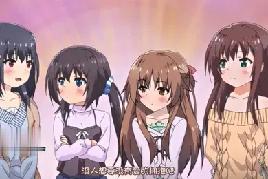【激情H漫】中文字幕哥哥早上起床之前要一直抱緊我哦第一集
