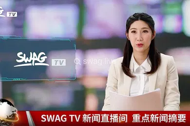 【主播网红】Swag新闻女主播边被操边努力继续播报敬业的精神让人敬佩