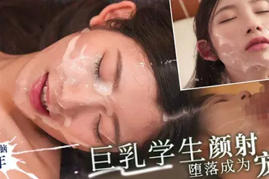 【学生萝莉】水果派得人恩果千年记白玩学生女萝莉CAWD-677