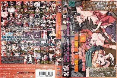 【自拍偷拍】黑兽黑犬软皮蠕动的虫子狂兽之夜版
