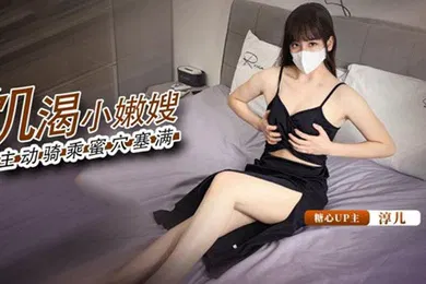 【乱伦】新人推荐饥渴的嫂子性感嫂子勾引老公弟弟主动骑乘淫语不断
