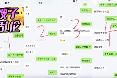 【乱伦】嫂子乱伦惊悚和嫂子争分夺秒偷情差点被大哥抓包嫂子一个劲催快射吓尿了