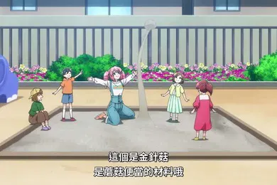 【激情H漫】憧憬成为魔法少女6