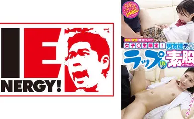 【经典有码】109IENFH-046 男女の友情は成立するのか！？女子校生限定！ ラップ1枚隔てて男友達チ○ポに素股体験させ
