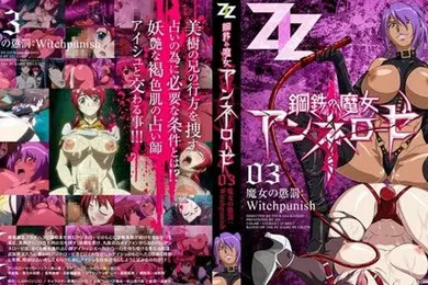 【激情H漫】中文字幕邪娠娼館第三集