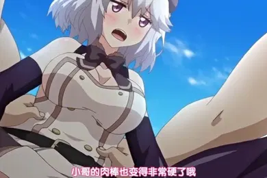 【激情H漫】第二集艾琳她们的冒险开始了从哥布林那里榨取魔力在祠堂的考验中被榨取母乳