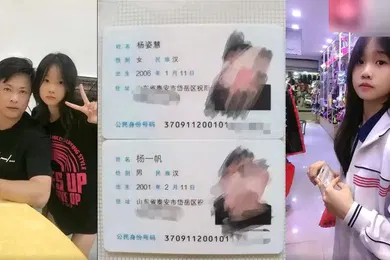 【网曝黑料】乱伦门事件山东泰安兄妹乱伦衣服来不及不脱直接插入