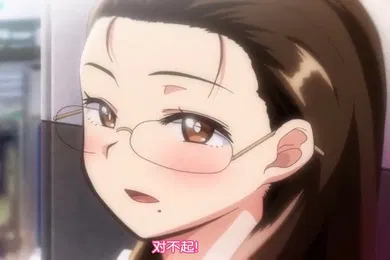 【激情H漫】中文字幕聖華女學院高等部公認竿叔叔第一集