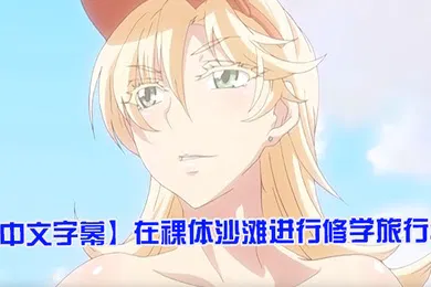 【激情H漫】中文字幕两个人的复杂关系