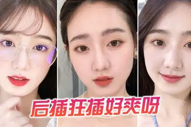【自拍偷拍】后插狂插好爽呀