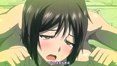 【激情H漫】中文字幕把镇上的所有女人都搞定