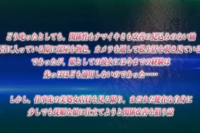 【激情H漫】穿着制服找干爹赚零用钱的美少女平常是认真的优等生实际上是欺骗干爹拿钱的处女
