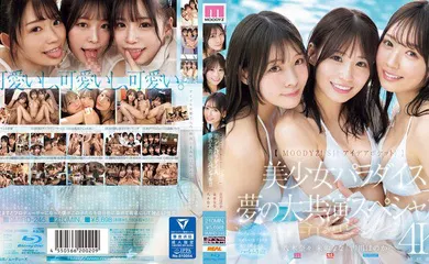 【经典有码】MIRD-245穆迪茲S1創意口袋美少女天堂夢合演特輯古川穗乃香八木奈奈美穗