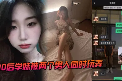 【乱伦】酒店偷拍哥哥你不要动妹妹我全自动小哥不忘拿起手机自拍