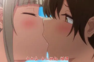 【激情H漫】淫词艳曲春宫少女不属于男友的甜甜圈洞