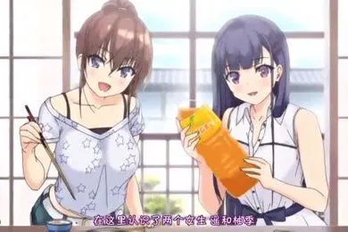 【激情H漫】自然假期th