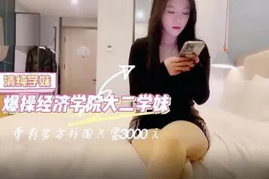 【学生萝莉】萝莉社柒哥酒店约炮极品外围长沙经济学院大二清纯学妹身材苗条逼毛浓密性感