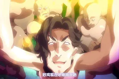 【激情H漫】噩梦死神镰刀2