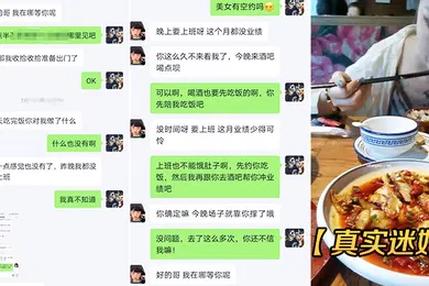 【强奸迷奸】真实迷奸约上班的女同事吃饭_中途水里加料睡着带到宾馆扒光玩她_事后妹子说要报警只好发红包摆平