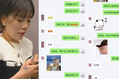 【自拍偷拍】微信群里认识的少妇非常的性饥渴差点被他吸死最后的蜘蛛侠很带劲