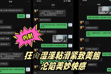【乱伦】姐弟乱伦丰乳肥臀的姐姐偷拍巨乳姐姐出轨再给姐姐下药终于拿下狂肏湿淫粘滑紧致美鲍沦陷美妙快感内射