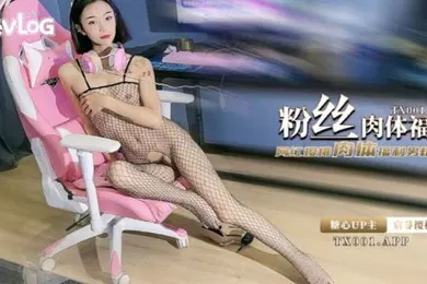 【自拍偷拍】樱桃情趣连体网丝榨精痴女浓滑精汁爆射美艳肉体