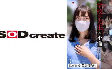 【经典有码】107KSFN-003 学校の先生と不倫 県立高校·英語科教員 まい先生(29)