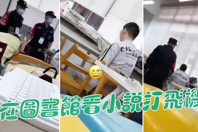 【口交自慰】在图书馆看小说打飞机被管理员抓包