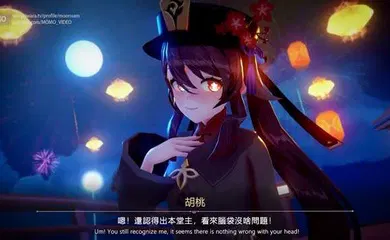 【激情H漫】剧情  胡桃一定要以身相许